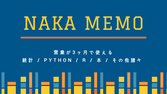 【5分でできる！】Canvaで営業なのにデザイン！